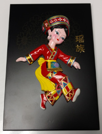 Pray for China's Minorities - The Yao People - Traditional Asian/Oriental Plaque